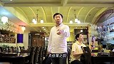 【韩】《咸鱼欧巴》06 欧巴化身侦探餐厅破案