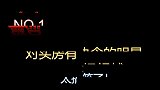 盘点对买房有执念的明星，锦鲤女孩杨超越在线做法，希望今年买房