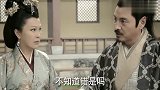 电视剧《思美人》易烊千玺片段