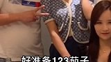 同学聚会，竟然发现了这个秘密