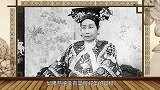 如果晚清没有慈禧，清朝会灭亡吗？看完就明白了