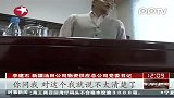 暗拍中石油某公司书记回应“豪车门” 语塞连连结巴