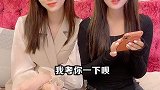 真是个笨女人，这个答案你们知道吗？