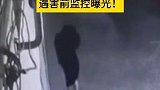 河南商丘：18岁女孩凌晨聚餐后遇害，嫌疑人被抓获