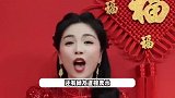 刘涛春晚同款“金葫芦”耳饰火出圈，全网齐抄作业，网友：沾一下妈祖的气场