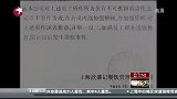 抠脚包锅贴两不误 厨师被锅贴店辞退