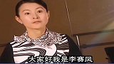 李赛凤动作女明星，最美霸王花，你们觉得是不是真功夫呢