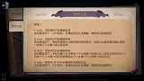 第五人格：渠道服开启强制实名，不实名将无法游戏，你要退游了吗