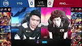 王者荣耀KPL2017秋季赛视频 RNG.M vs YTG第1场