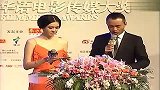 传媒大奖-邱启明2012年第十二届华语电影传媒大奖