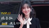 “浪姐”咖位比拼，那英张柏芝被移出C位，第一名“断层式”领先