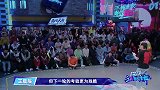 这就是街舞：同舞种的对决来了，有18人要面临着淘汰