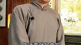 什么是真正的幸福，听二大爷给你细说分明