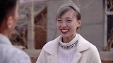 美女相亲，一听小伙没钱转身就走，不想对方是土豪