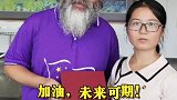 通知书到了 湖南考生钟芳容报考北大考古系，被网友称为考古圈“团宠”！
