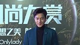 女粉丝递信疑遭工作人员粗暴推搡，刘恺威影迷会发声明回应