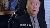 东北老爷们最不怕的就是媳妇，手机铃声一响打脸了