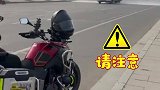 洒水车路遇摩托骑手，立马将水关掉离开再开启