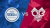 王者荣耀KPL2017秋季赛视频 QGhappy vs EDG.M 第3场