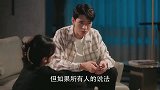 如果所有人都与她说法相反，那么很有可能是李伊心说谎了