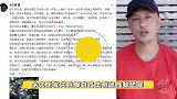 余文乐自曝患急性惊恐症！吃药一年病情发作，曾在飞机上差点窒息