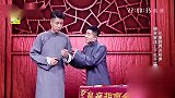 跨界喜剧王：任重解读大禹治水，三过家门而不入，却有两岁孩子