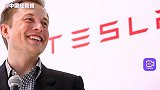 特斯拉股价大跌8%，马斯克净资产下降135亿，世界首富三日游