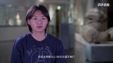 王霜巴黎生涯官方纪录片：在法兰西大地闪耀的中国玫瑰