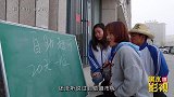 师生体验自助超市，没想为了吃回本，把超市当成了教室
