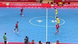 2019年中国足协室内五人制足球国际锦标赛录播：摩洛哥5-0中国