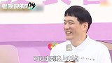 富士康郭台铭：为健身关掉总部电梯