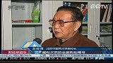 天然熊胆粉能否被代替？中药专家意见分化