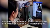 临海公交车司机“爱心接力”，75岁阿婆的36000元找到了