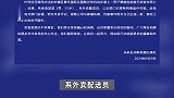 55岁外卖员晕倒躺电动车上猝死，官方通报：深表痛心，已排除刑案可能