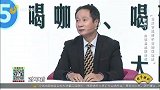 注意了!白领易患颈椎病