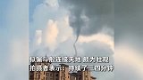 吉林一地疑现龙吸水奇观！细长水柱在空中旋转，如漏斗般连接天地