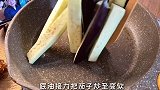 豆腐茄子煲，你尝试过吗？