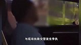 男子与交警发生争执并自称公务员，大连警方：非国家公职人员