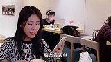 如何应对隐形消费，晓晗这招绝了，结局捏了一把汗