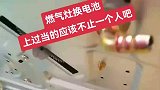 客户说打燃气灶没电不打火