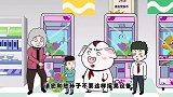 猪屁登 屁登嫉妒奶奶抓娃娃秘技？看看奶奶如何踩到屁登的妙计里