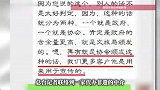 花600元即可成为“非遗传承人”？央视曝光