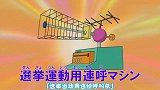 哆啦A梦躲在窗外,用道具扰乱静香心智,被静香赶下了屋顶