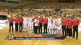 斯杯-17年-再多点耐心！伤病+欠缺磨合 中国男篮红队斯杯遭首败 -新闻