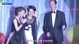 梁安琪同何鸿燊热舞，有谁注意到何鸿燊的眼神真爱藏不住