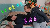 妻子喝醉酒回家，没想老公想套路银行卡密码，结局尴尬了