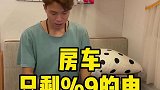 大晚上的有人敲门，吓我一激灵