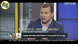 EAPN：皇马如果击败巴黎并不惊奇 他们的天赋强过巴黎