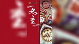 今日冬至冬至已至春有归期，愿所有美好如约而至