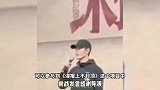 《谍报上不封顶》开机，肖战谦虚发言身体板正，周雨彤遭男方粉丝抵制